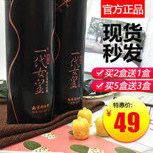 新一代女皇正品 包邮 南京同仁堂益生菌酵母软糖果现货 买2送1