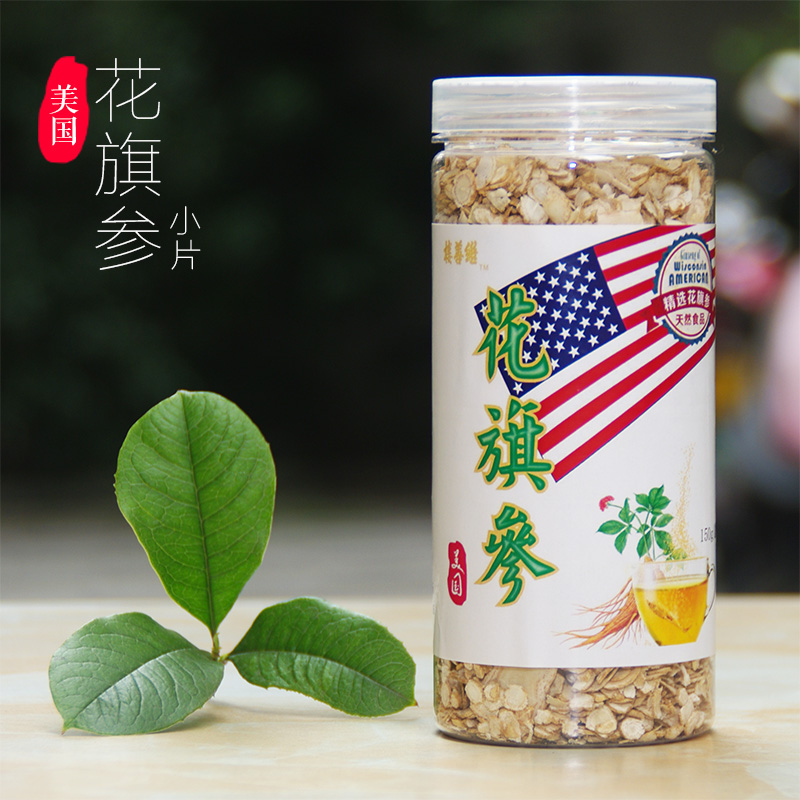 正宗美国花旗参片西洋参150g散装非加拿大滋补养生切小片泡酒包邮
