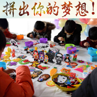 儿童益智手工diy创意拼豆豆套装像素拼图 初心免烫水雾拼豆魔法珠
