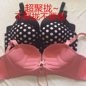 无痕一片式拉逼无钢圈小胸加厚文胸拉绳绑带调整型聚拢内衣套装