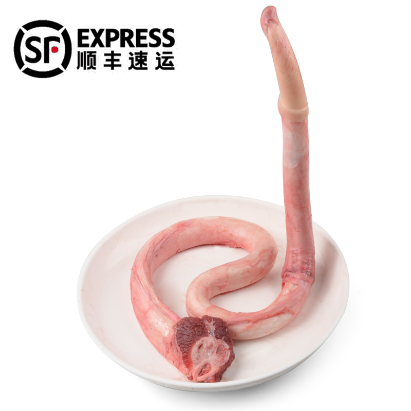 生鲜牛鞭500g 现宰新鲜黄牛鞭 牛蛋 牛宝 牛睾丸 新鲜牛肉生牛杂