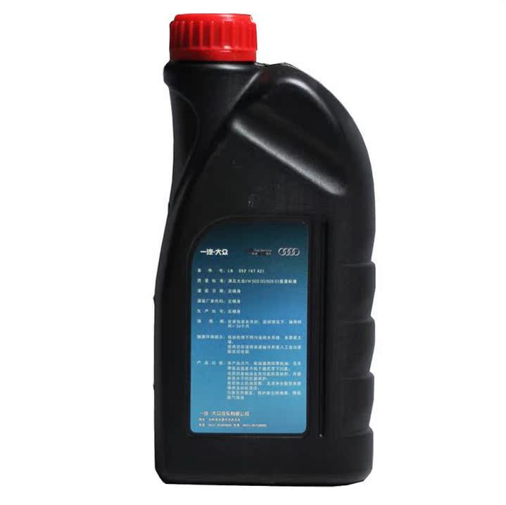奥迪专用机油5w-40全合成a3a4a5a6a8q3q5q7原厂正品机油1l原装