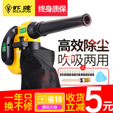 虾牌鼓风机小型电脑吹风机除尘器大功率工业吹灰机家用12V吸尘器