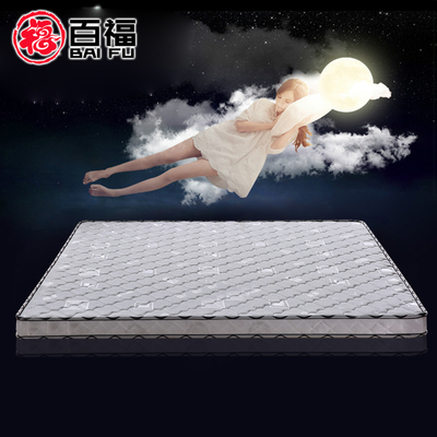 百福家具怎么样,百福家具好吗