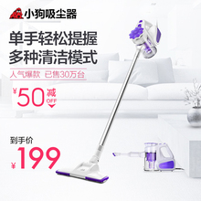 526正品 小狗吸尘器家用超静音手持式除螨小型强力地毯式大功率D