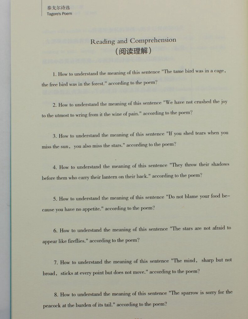 正版泰戈尔诗选 读名著学英语 英汉对照书籍 中英双语