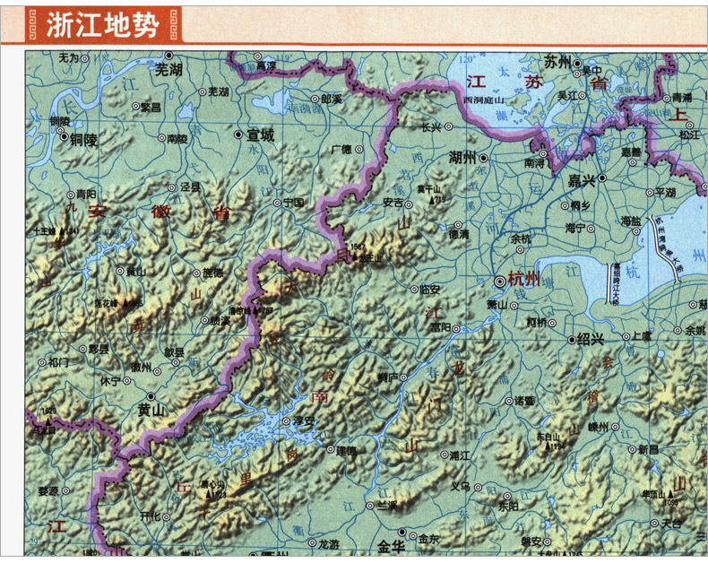 2017新 浙江省地图册 地形版 星球地图出版社 军民通用 地图大全 广大