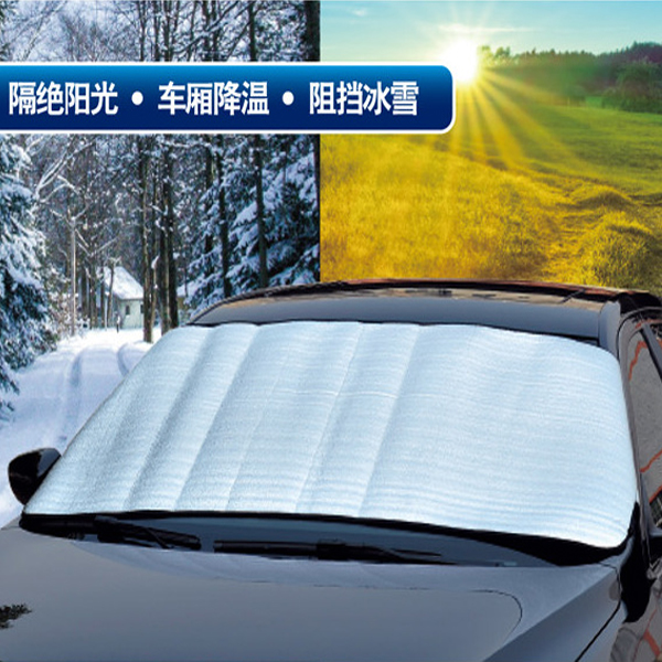 冬季汽车遮阳挡车辆防晒防雪板前挡风玻璃罩网小车挡雪防霜冻车衣