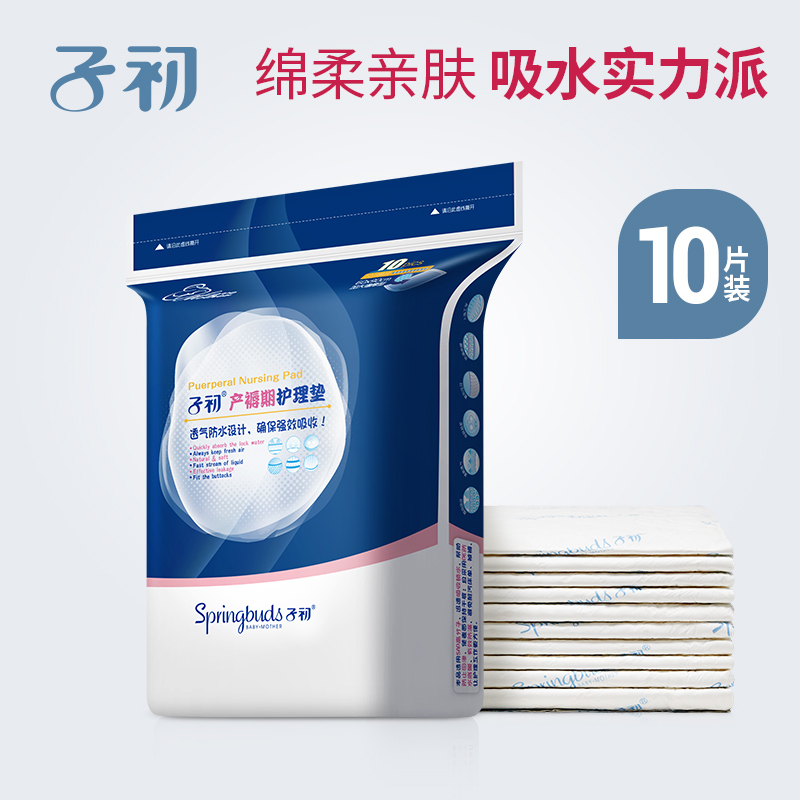 腹泻怎么办]产妇腹泻评测 产妇不通便怎么办图