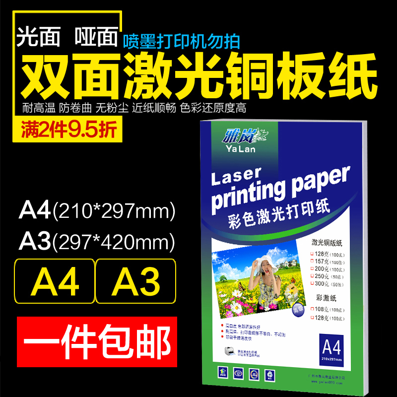 原装适用佳能CP1300打印机墨盒CP1200相纸