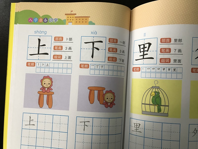 幼儿散文配乐朗诵_幼儿散文感恩的心_幼儿园散文诗教案怎么写