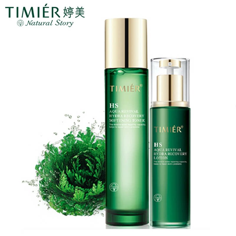 安远县化妆品网店的发展趋势与机遇