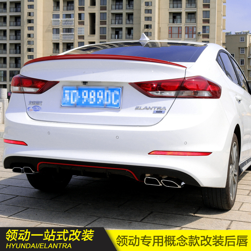 现代领动专用改装概念双排气四出后唇后包围保险杠护板扰流导流板