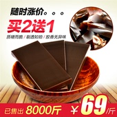 打粉熬手工阿阿胶糕固元 山东食用黄明胶ejiao阿胶块片500g正品