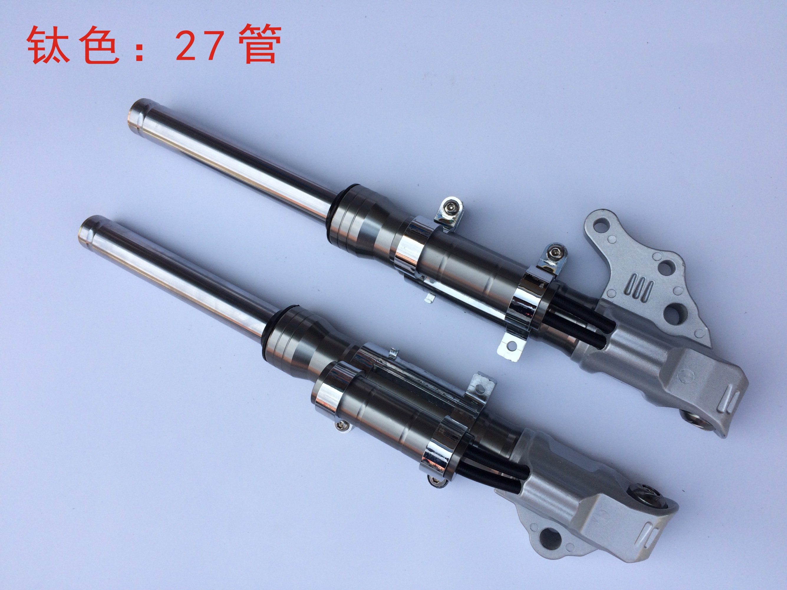改装电动车前减震福喜鬼火巧格27芯气囊避震器电动车前叉配件包邮