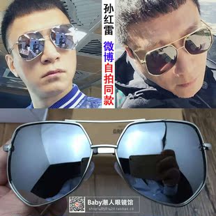 新款灰蚂蚁偏光太阳眼镜孙红雷同款无眉框反光水银墨镜明星男女款