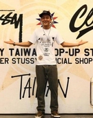 台湾箴品 陈冠希示范 CLOT系列 Everyday Denim 英伦风四季牛仔裤