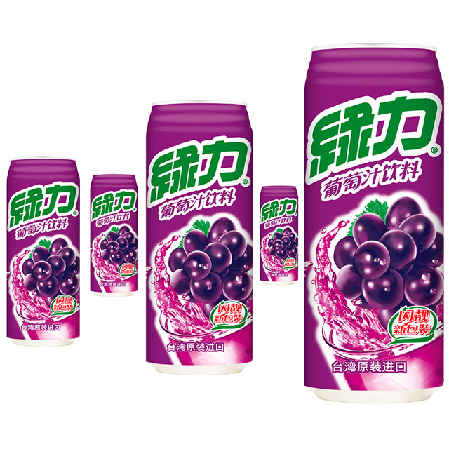 台湾进口饮料 绿力葡萄汁480ml*5罐 水果味果汁罐装饮品