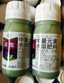 德国拜耳 沃生 250ml 钙 钙肥 中量元素水溶肥料 叶面肥 营养液