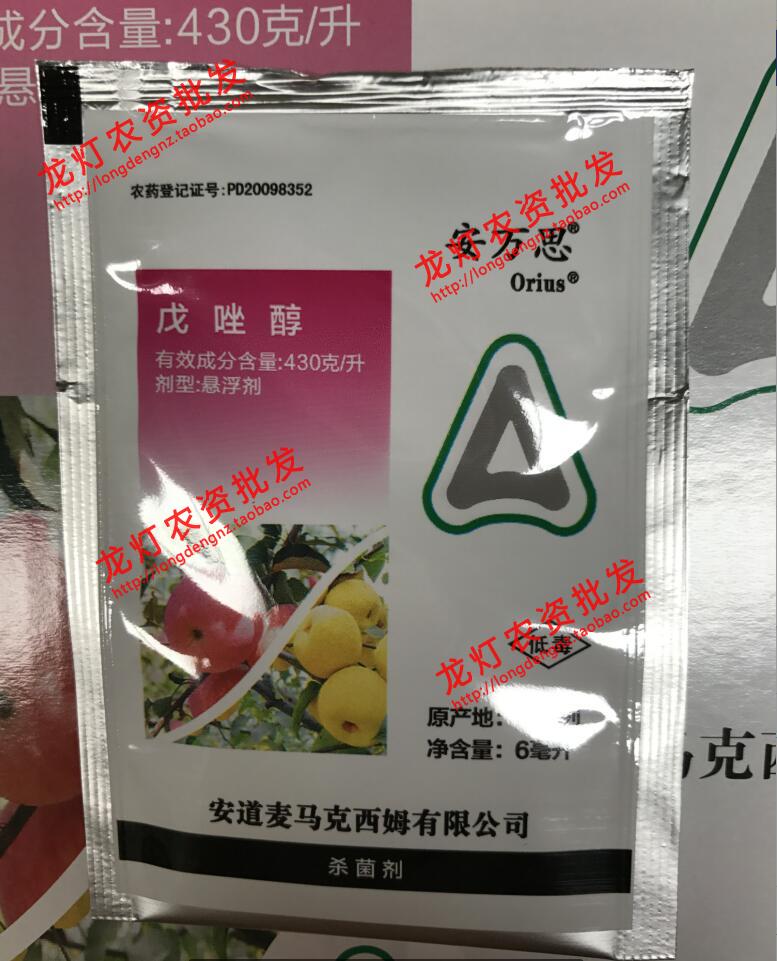 力克