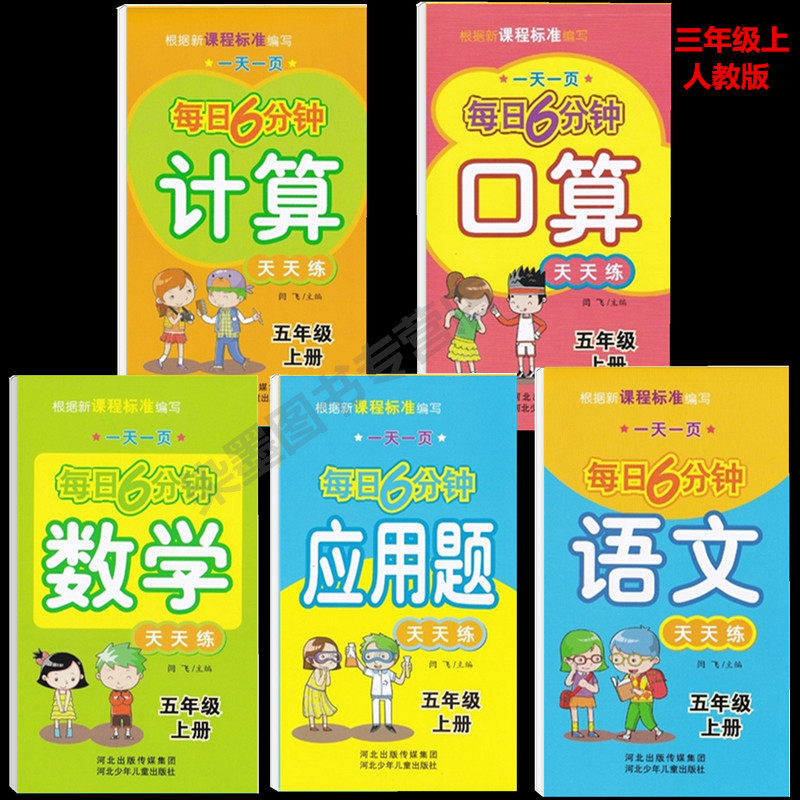 推荐最新五人篮球赛规则 五人制篮球赛规则信