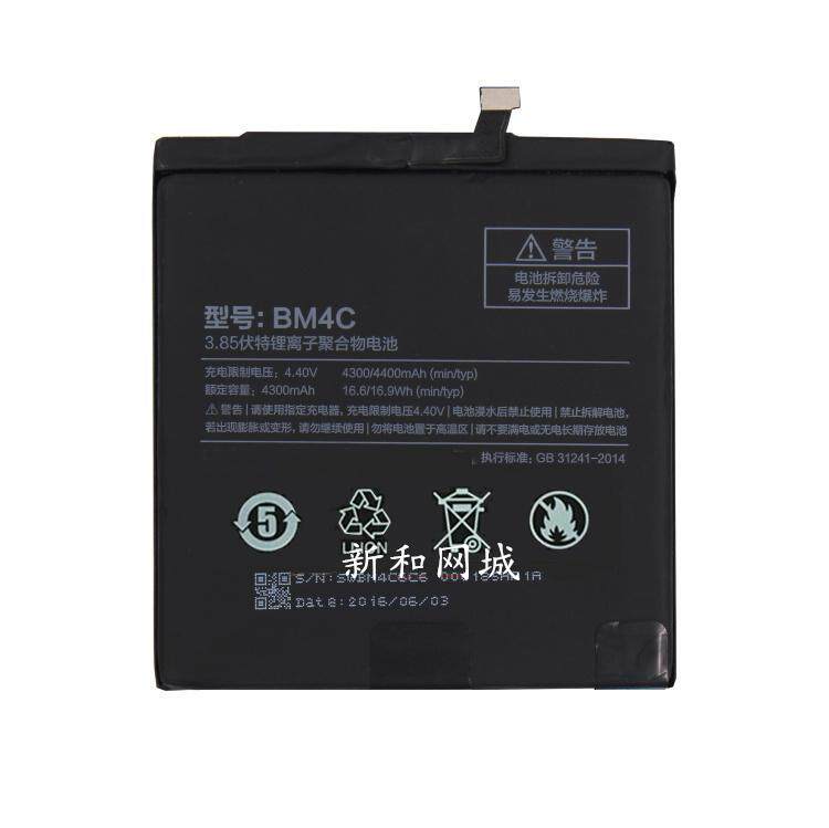 红米note4电池_红米note4与红米pro_红米note4电池怎么换