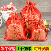 香包织锦缎红色喜糖袋子结婚喜糖盒婚礼糖果袋礼品袋喜袋婚庆用品