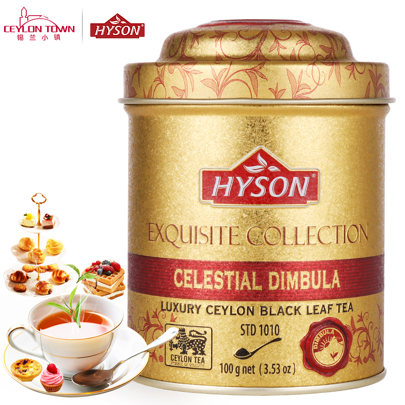 HYSON斯里兰卡进口锡兰红茶汀布拉红茶散茶高档金箔包装礼盒100g