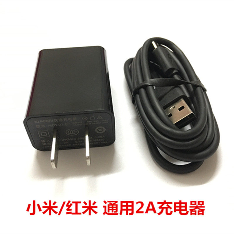 小米2s手机充电慢是什么原因_小米2s能用哪些充电器_小米2s连电脑只充电