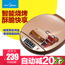 自动断电2 4人 新款 JCN30A电饼铛家用双面加热特价 Midea