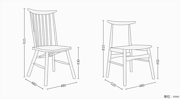 全实木大小温莎椅餐椅椅子纯实木黑桃拼白橡木北欧简约餐桌现货