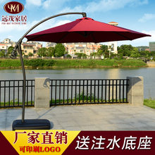 户外伞遮阳伞香蕉伞防雨防晒大太阳伞3米广告摆摊露天室外庭院伞
