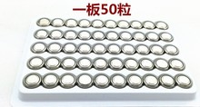 跳跳马音乐器专用电子