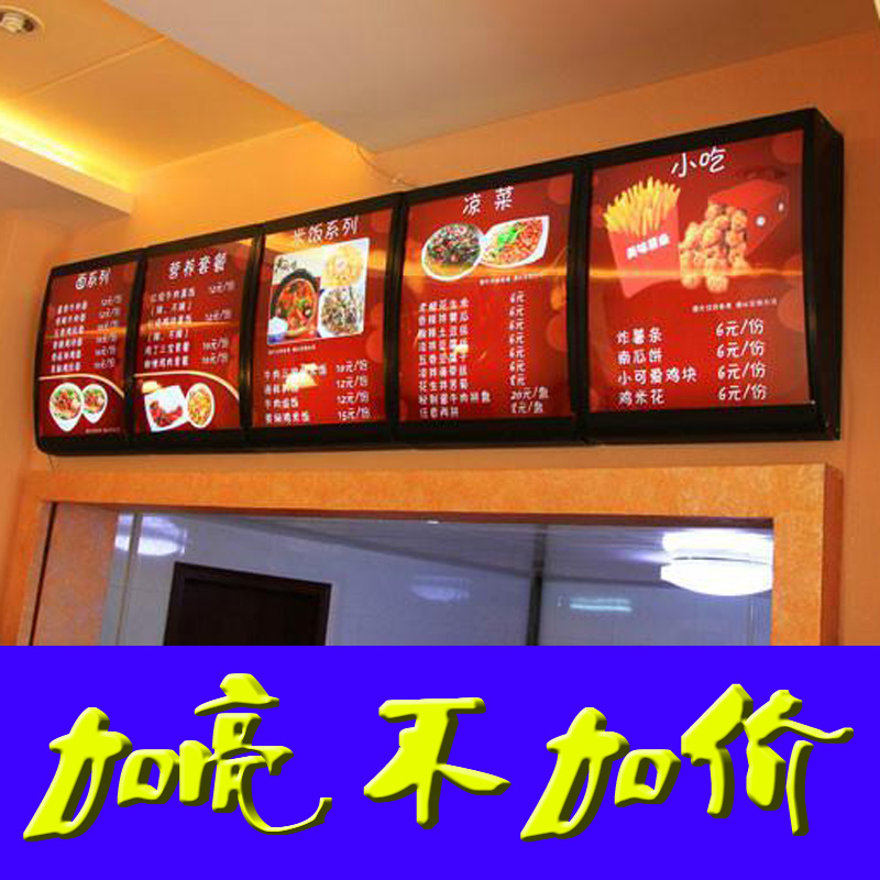 灯箱定做 弧形餐饮点菜汉堡点餐菜牌奶茶店单面双面led价目表广告