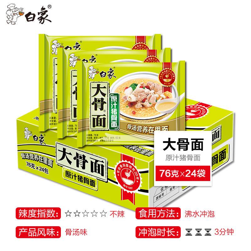 淽 ԭ֭ζ24ʳ