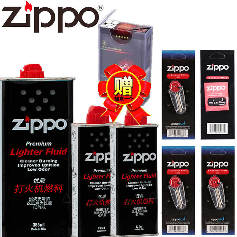 查看淘宝正品zippo油 打火机油正版zppo原装355ml芝宝zp煤油火石棉芯