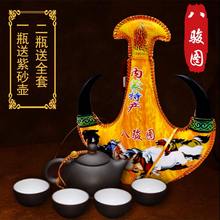 包邮 内蒙古特产马奶酒蒙古酒皮囊酒正宗38度八骏马特色手工艺品