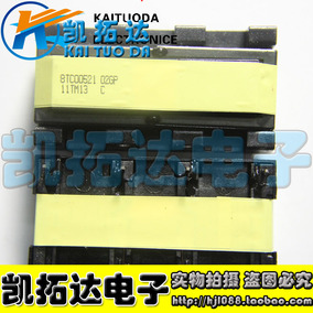 LT32729电源板线圈 FSP150-3PS01 8TC00521 02GP 01GP变压器