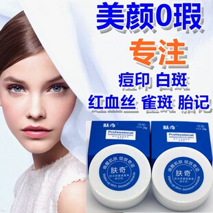 什么东西能遮痘印