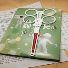 反转拍双面蝴蝶镜 可调瞳距送视力卡 近视弱势矫正训练 翻转拍