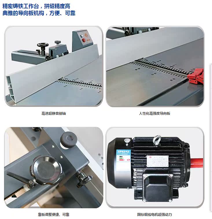 特价工友牌木工平刨床螺旋刀木工平刨mb524m mb523m