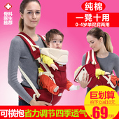 布兜妈妈夏四季透气多功能婴儿背带新生儿童宝宝抱婴腰凳前抱式
