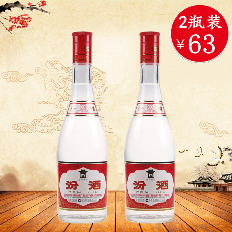 济南白酒批发：带你走进品质之选