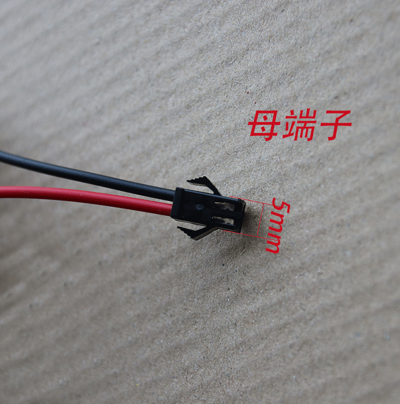 led端子线电源公母插头10cm天花射灯筒灯连接线 sm2p对接线15cm