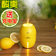 小型usb空气加湿器迷你车载香薰办公室桌面卧室家用创意便携静音
