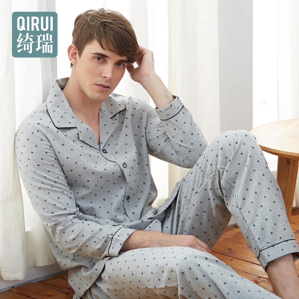 睡衣男长袖纯棉春秋款选什么牌子好 睡衣男春