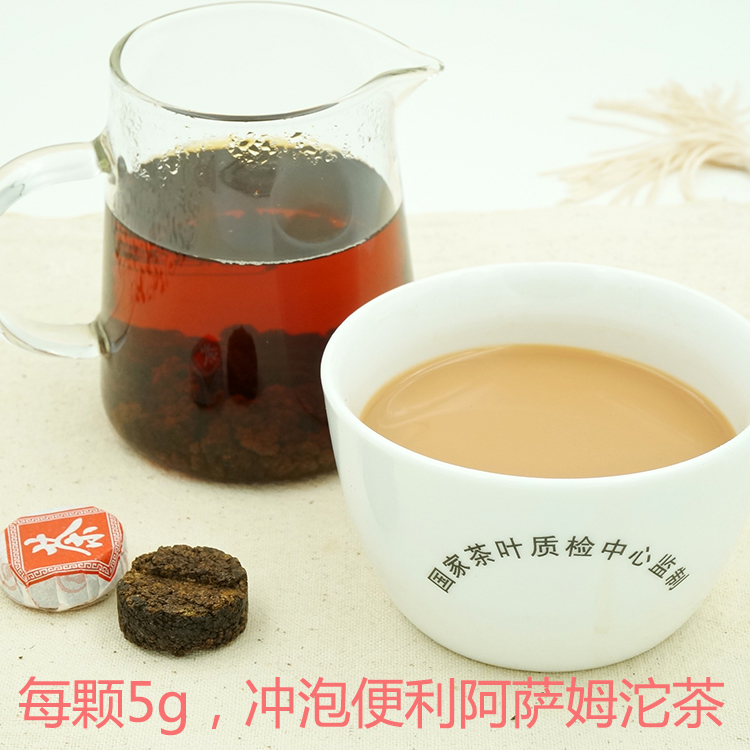 阿萨姆红茶 小沱茶饼茶 台式奶茶专用 CTC红碎茶 500g包邮