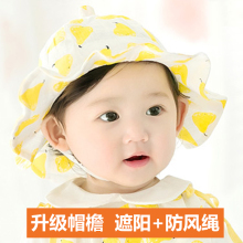 12个月纯棉盆帽遮阳帽夏防晒帽渔夫帽春秋 婴儿帽子女宝宝帽0