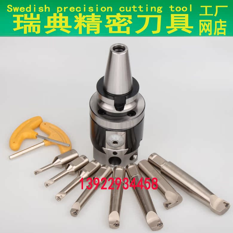 bt50/bt40 nbh2084/微调精镗刀/加工中心镗刀/镗孔刀具/搪孔器