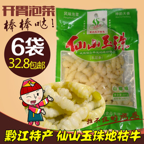 重庆黔江特产泡菜地牯牛6袋特价宝塔菜螺丝菜 仙山玉珠草石蚕200g